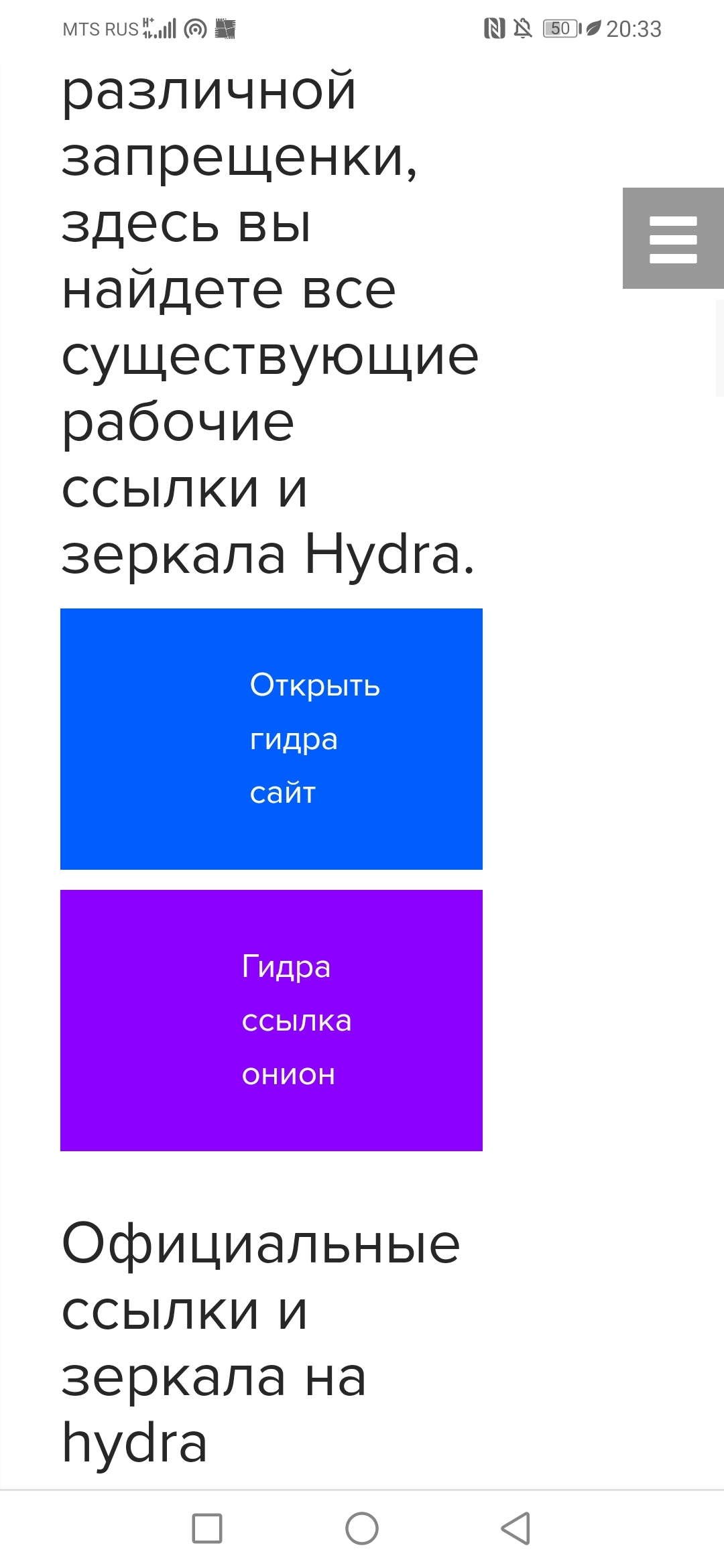 Kraken ссылка tor официальный сайт