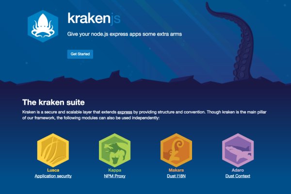 Kraken площадка