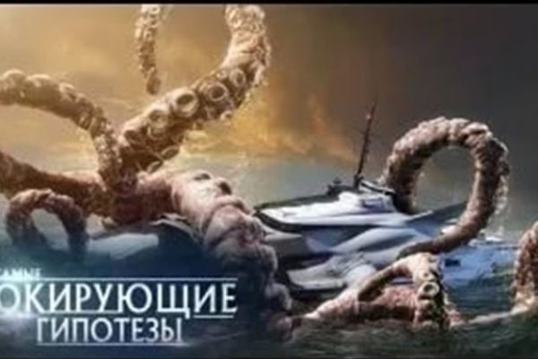 Ссылки мега кракен