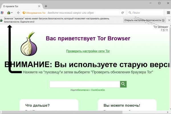 Кракен супернет только через стор