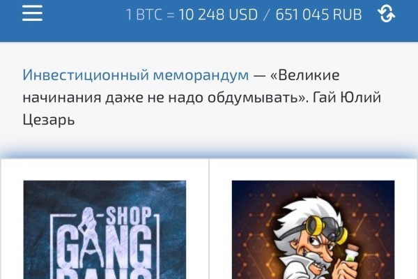 Какой нужен тор чтоб зайти в кракен