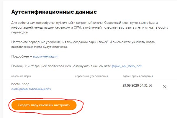 Ссылки мега кракен