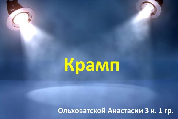 Кракен супернет вход