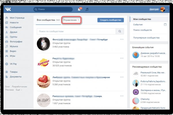 Как зайти на кракен дарк