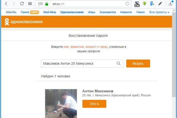 Kraken зеркало krakens13 at