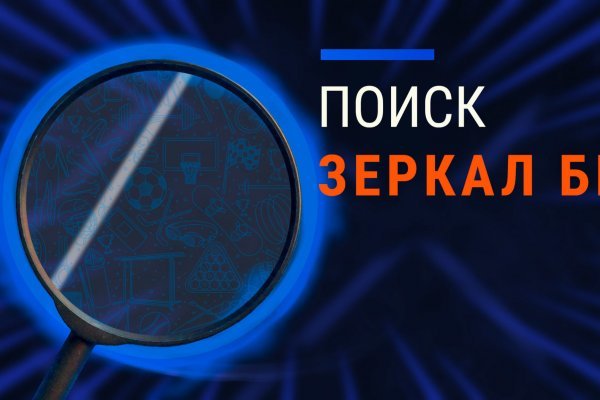 Kra47.cc Вход на сайт главная страница