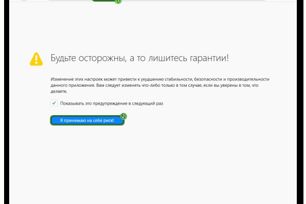 Аналог hydra