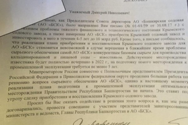 Какая ссылка у кракена