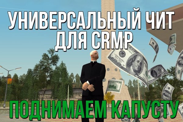 Кракен через браузер