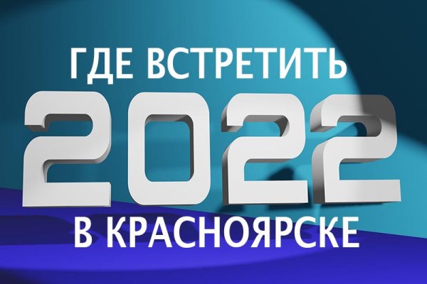 Какая ссылка на кракен