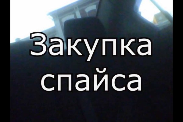 Кракен ссылка онлайн