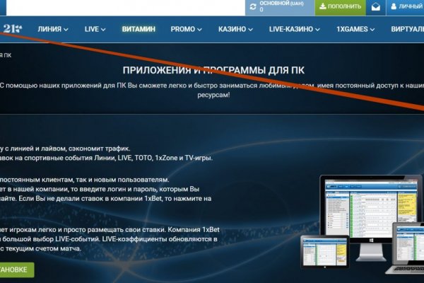 Кракен это современный супернет маркет плейс