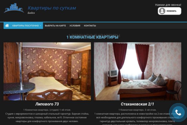 Кракен зон