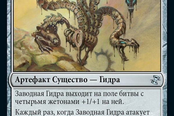 Кракен это что за сайт