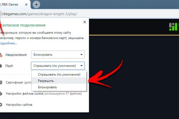 Кракен маркер супернет