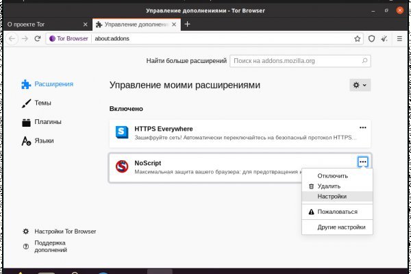 Кракен гидра супернет