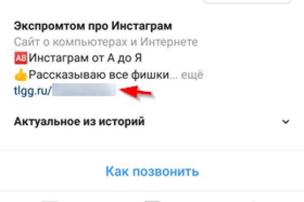 Ссылка на кракен лукойл