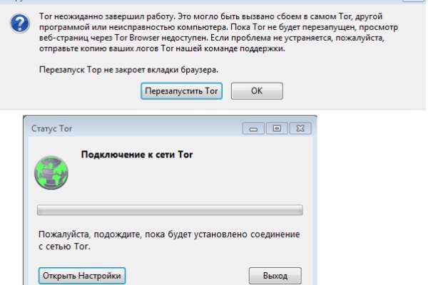 Гидра супернет рынок
