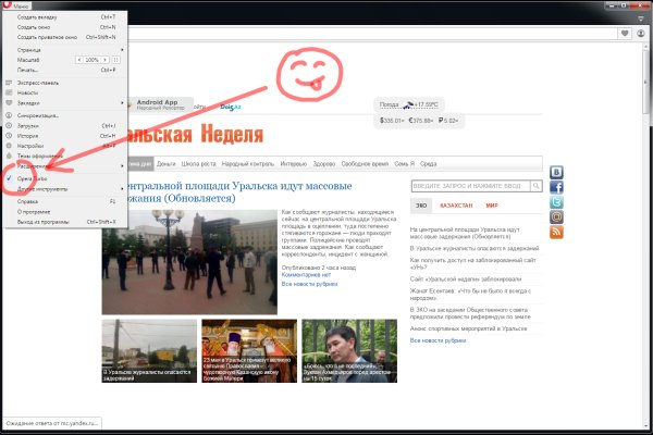Кракен тгк
