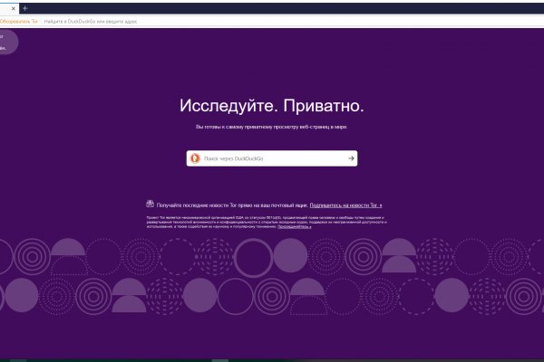 Кракен шоп супернет