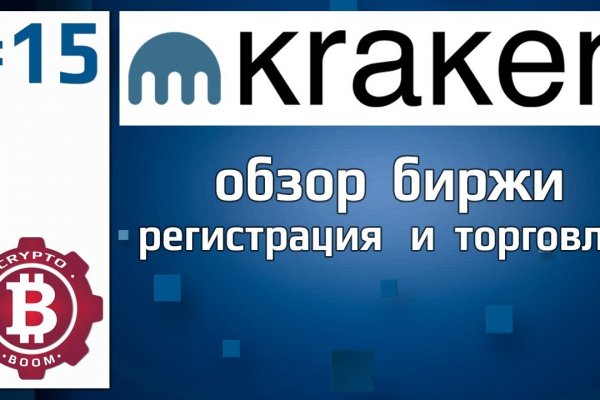 Кракен современный супернет маркет плейс