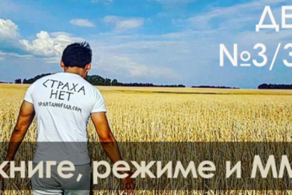 Кракен сайт упал