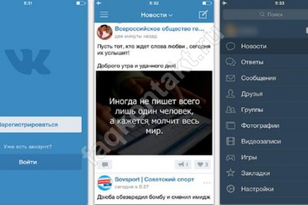 Кракен маркетплейс отзывы