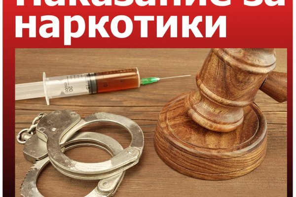 Кракен нов