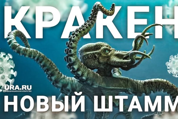 Кракен маркетплейс ссылка krakenat2krnkrnk com