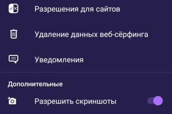 Где взять ссылку на кракен