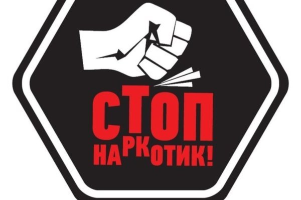 Кракен супернет стор