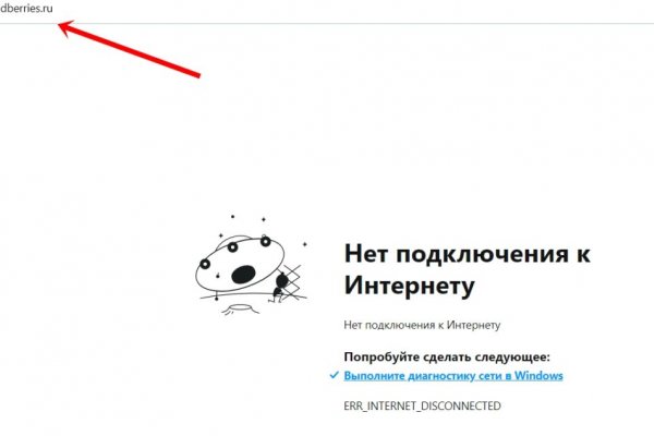 Кракен дарксайд 2025 ссылка