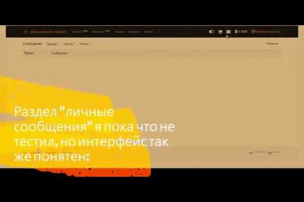 Кракен торговая площадка супернет