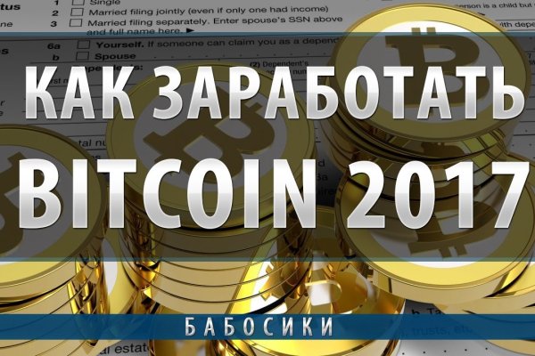 Как попасть на кракен с айфона