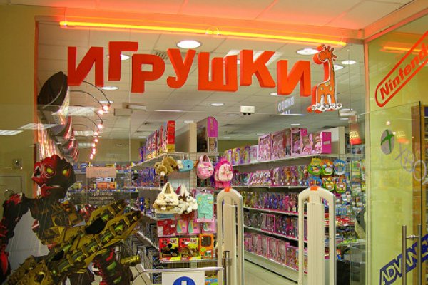 Кракен сайт маркетплейс ссылка