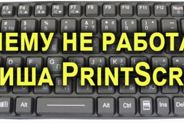 Что будет если зайти в кракен