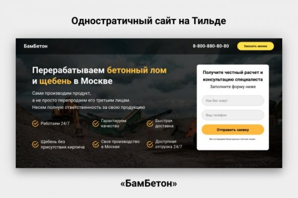 Ссылка на кракен маркет