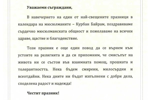 Вход в кракен чтобы купить счастье
