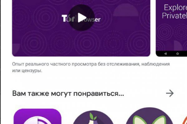 Кракен супернет маркет ссылка тор