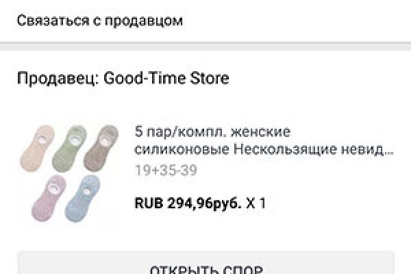 Магазин кракен как попасть