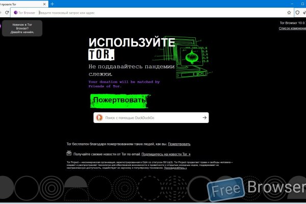 Ссылки супернета