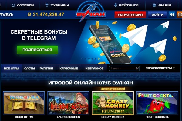 Кракен современный супернет маркет плейс