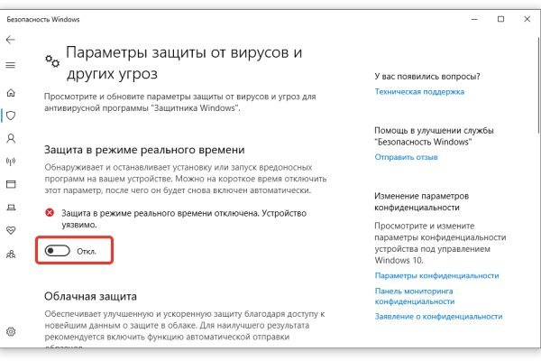 Как выйти на кракен