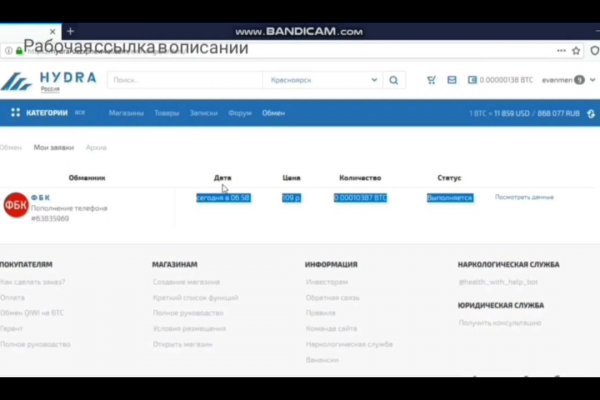 Кракена точка нет