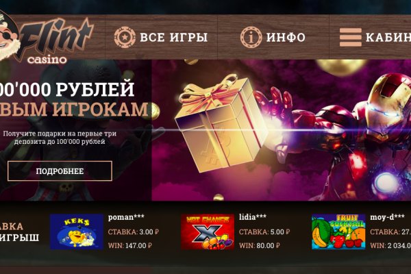 Кракен зеркало