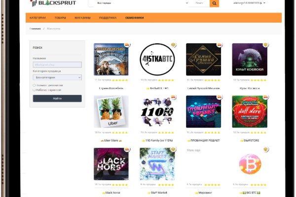 Kraken whitenet store