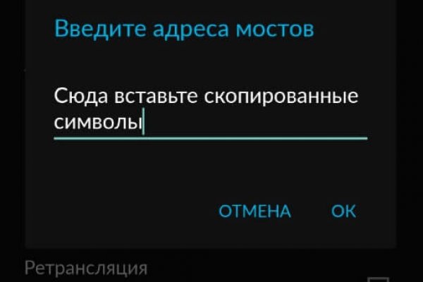 Kraken 2025 ссылка