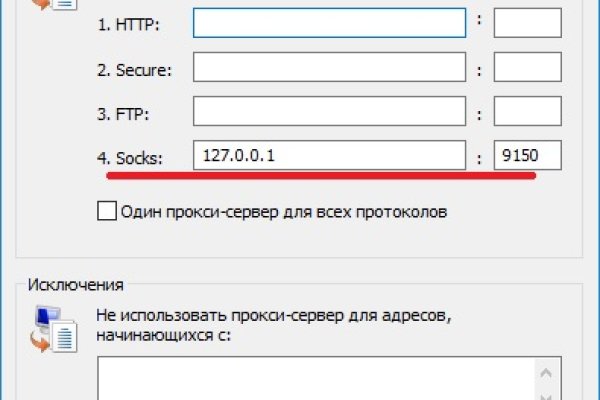 Пользователь не найден кракен что делать