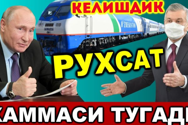 Кракен зеркало впн