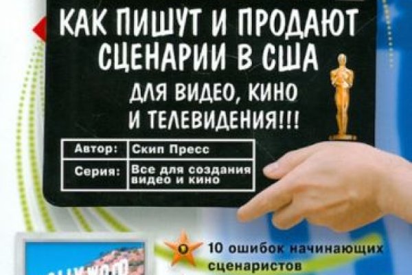 Кракен ссылка рп